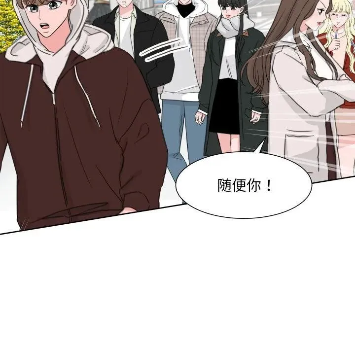 18 第12页