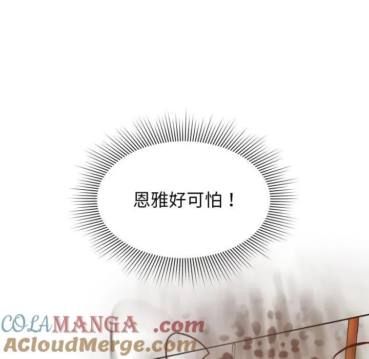 18 第37页