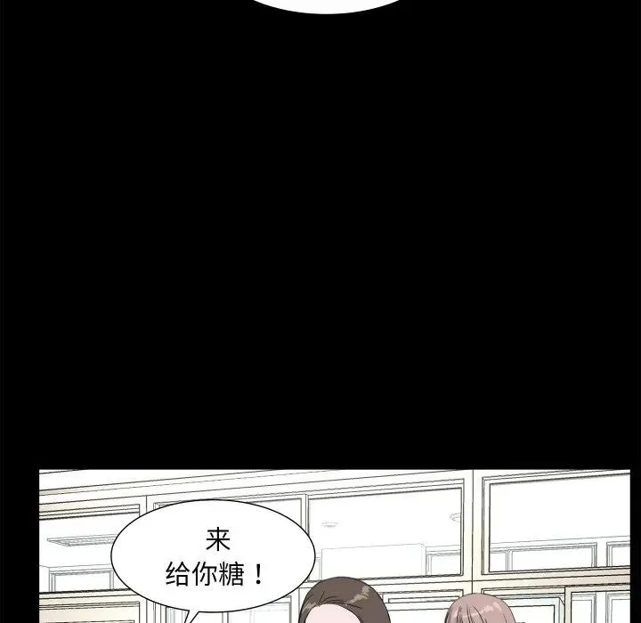 18 第54页