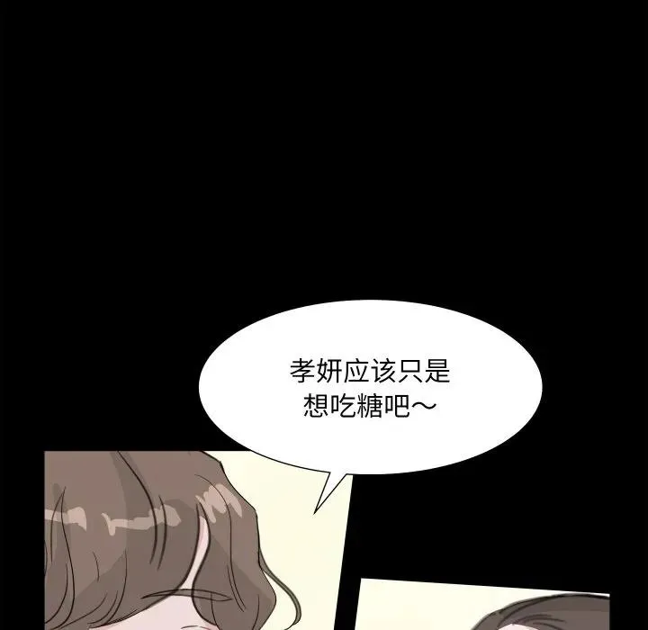 18 第63页