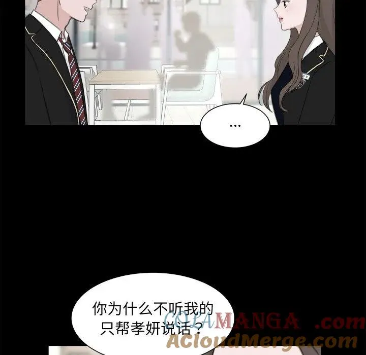 18 第69页