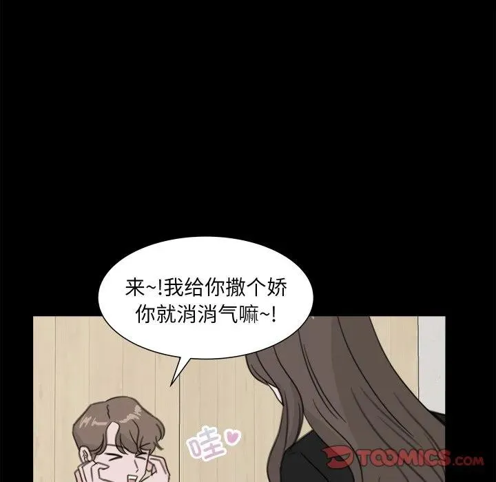 18 第74页