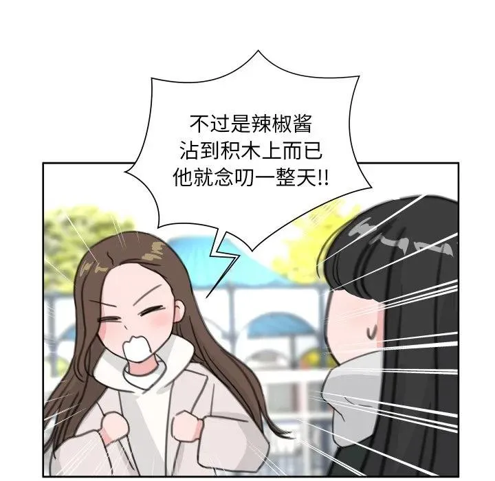 18 第86页
