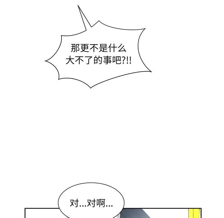 18 第87页
