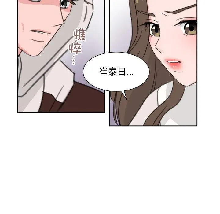 18 第90页