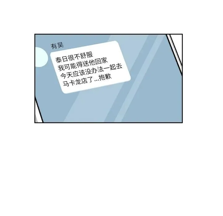 18 第99页