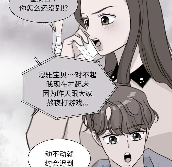 19 第12页