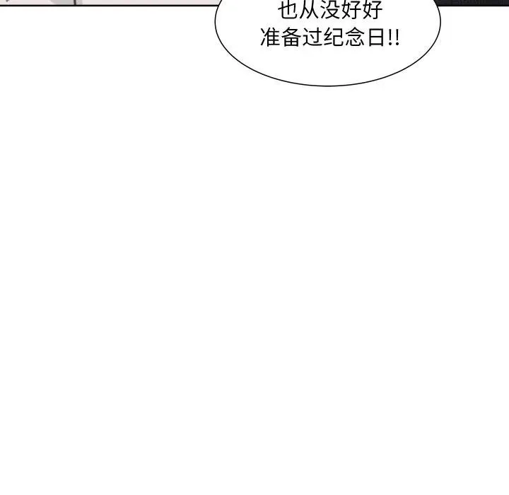 19 第14页