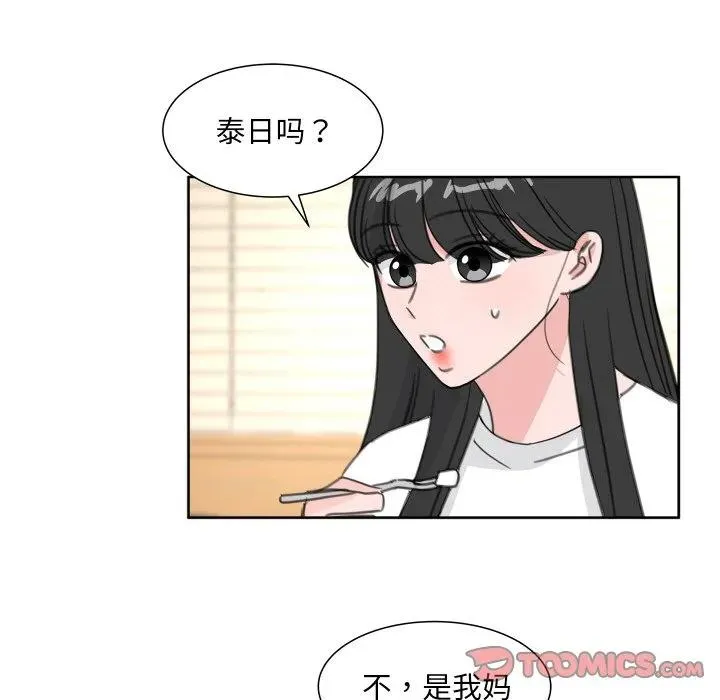 19 第20页