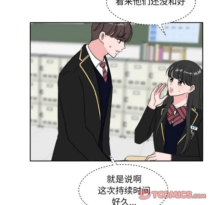 19 第38页