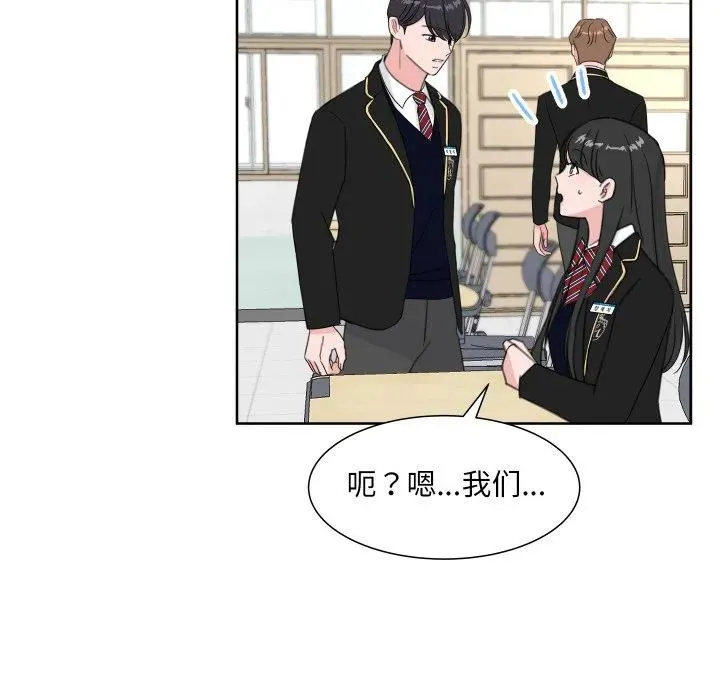 19 第43页