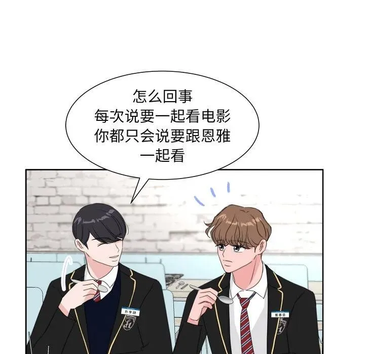 19 第54页