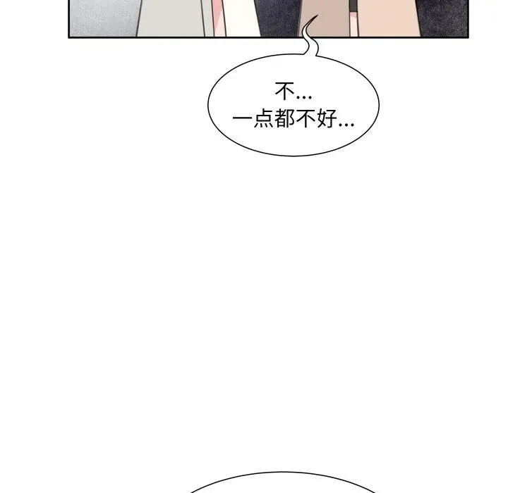 19 第70页