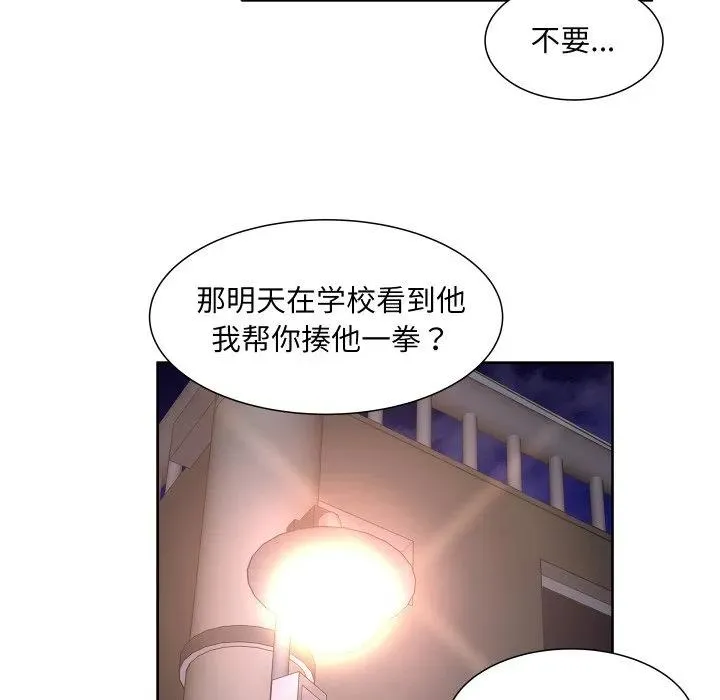 19 第72页