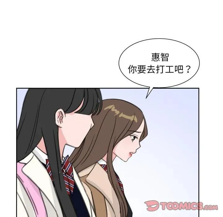 19 第74页