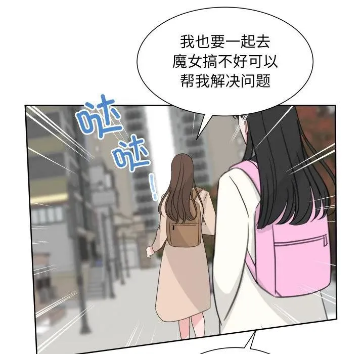 19 第76页