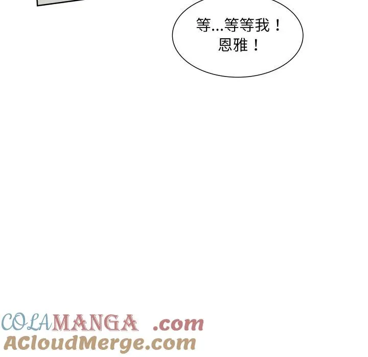 19 第77页