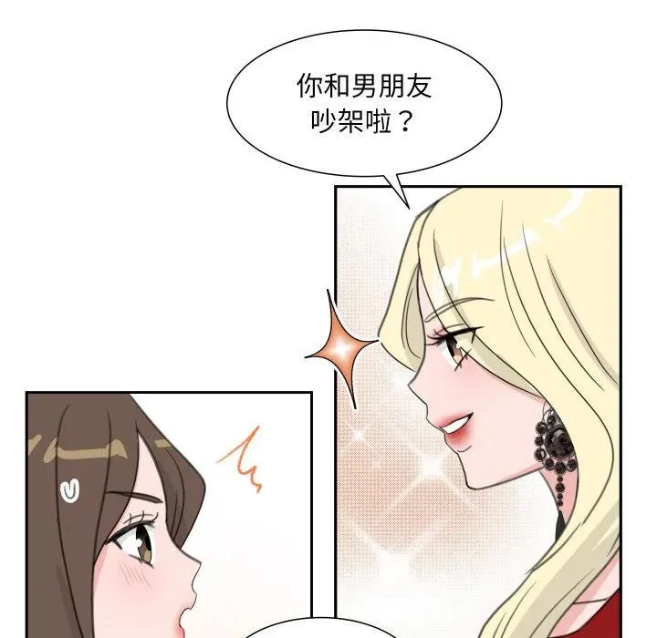 19 第86页