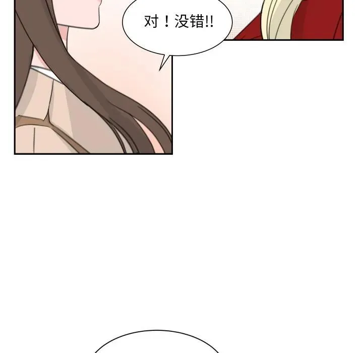 19 第87页
