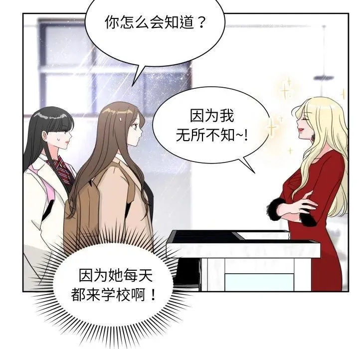 19 第88页