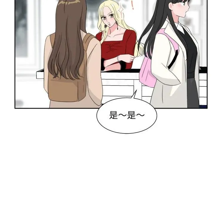19 第90页