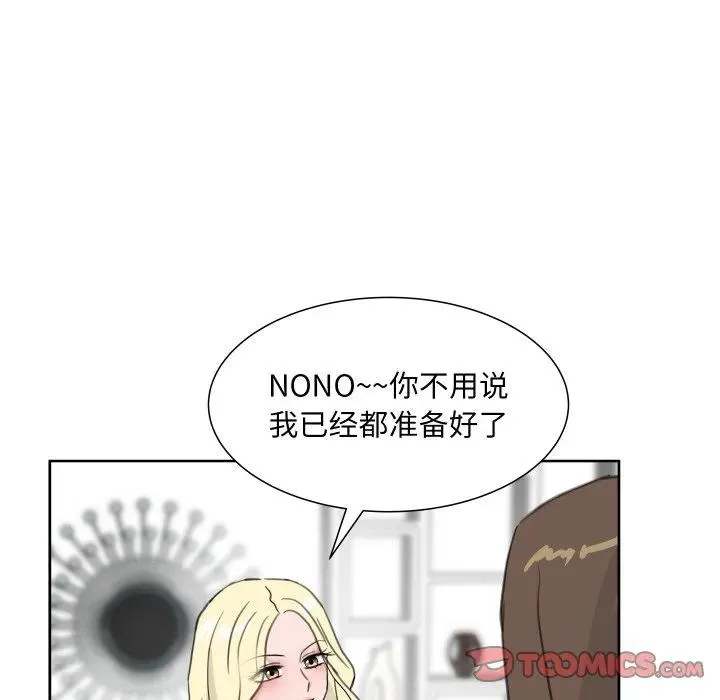 19 第92页