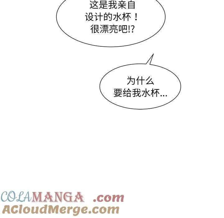 19 第97页