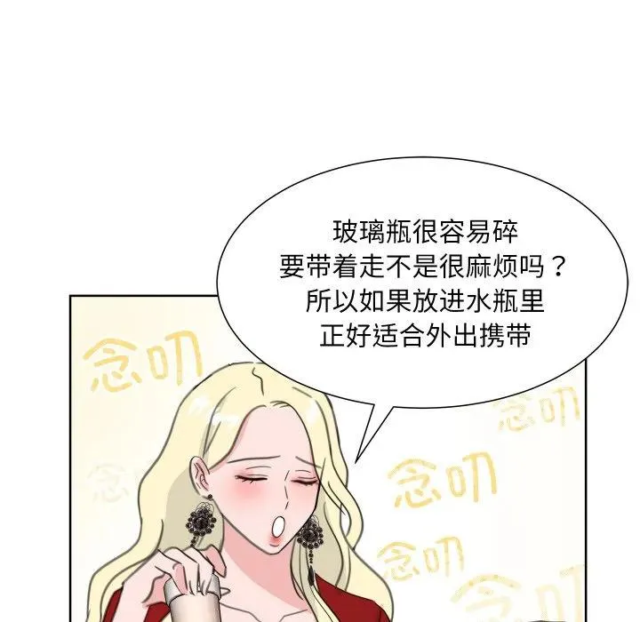 19 第98页