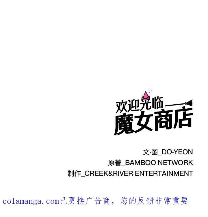 19 第106页