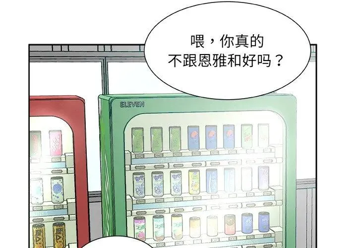 20 第4页