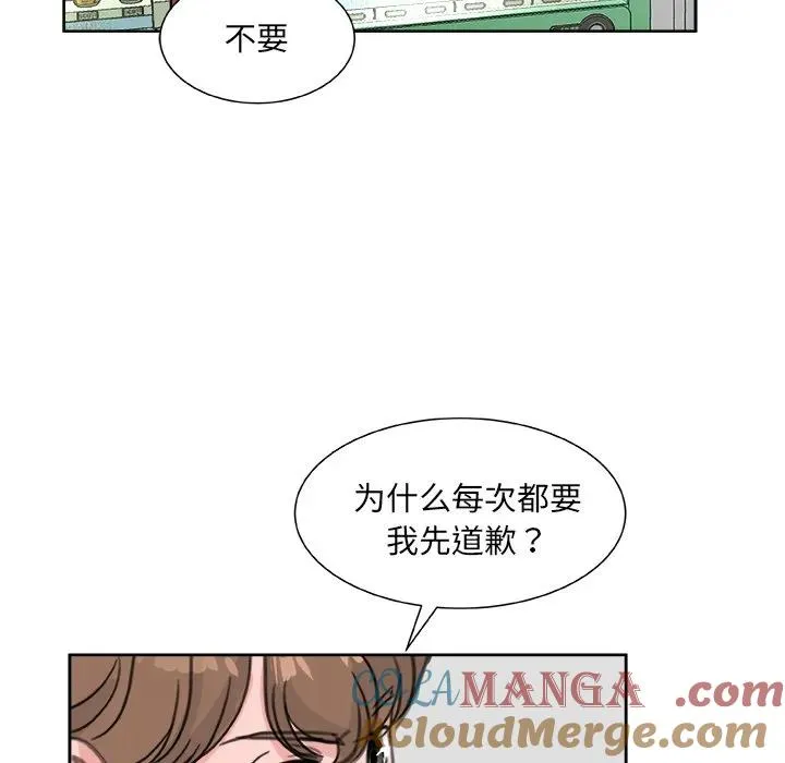 20 第5页