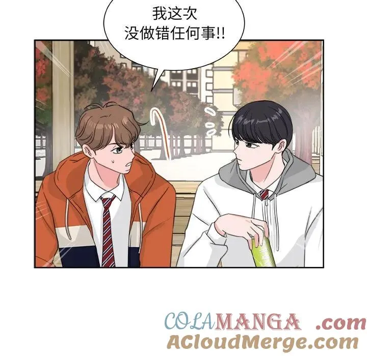 20 第9页