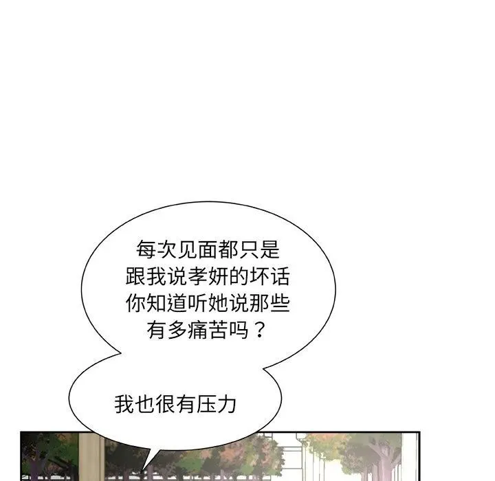 20 第10页