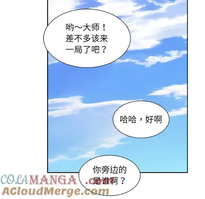 20 第17页