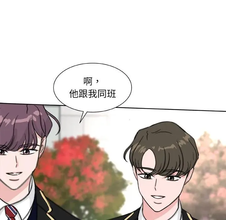 20 第18页