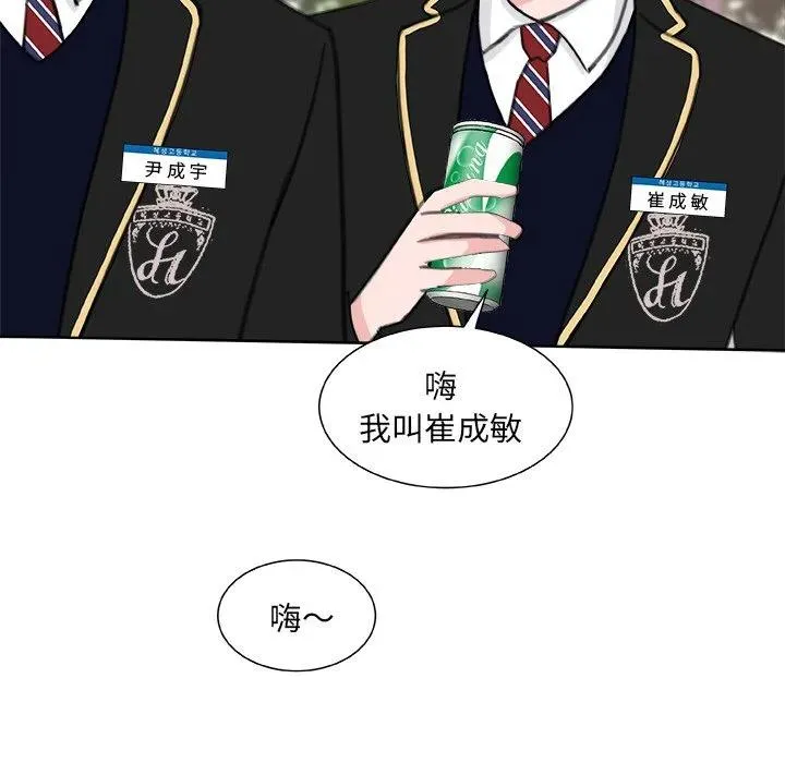 20 第19页