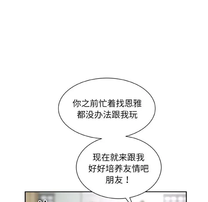 20 第23页