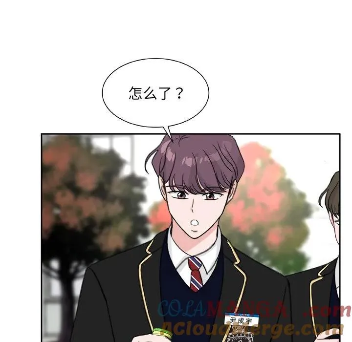 20 第25页