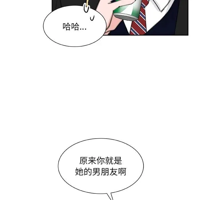 20 第32页