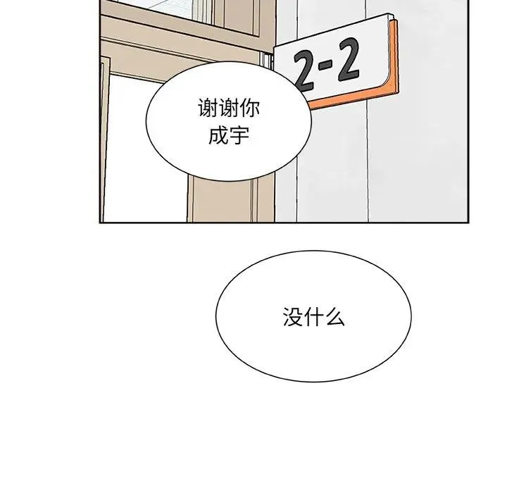 20 第39页