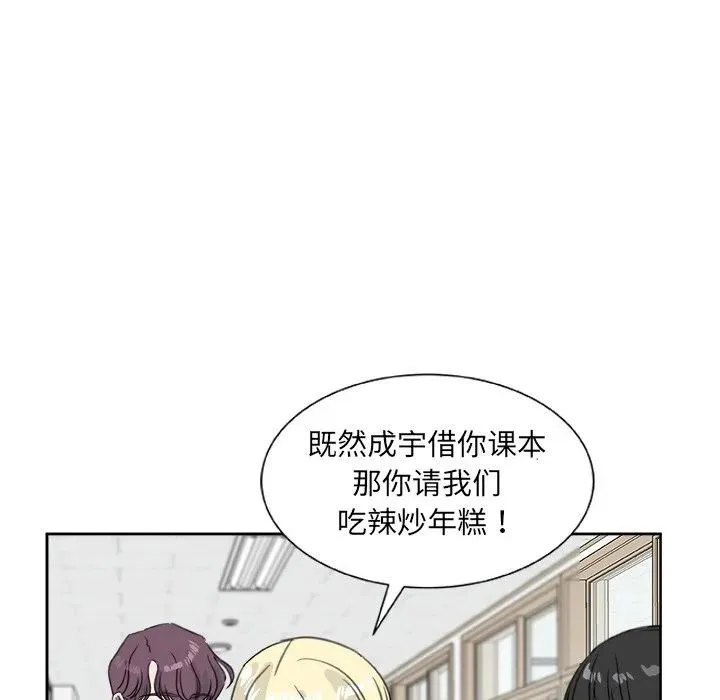 20 第43页