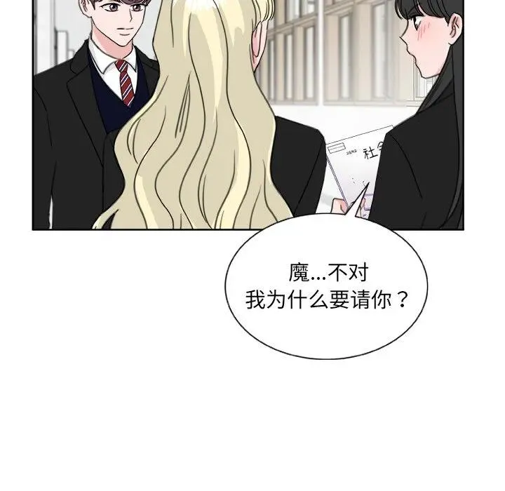 20 第44页