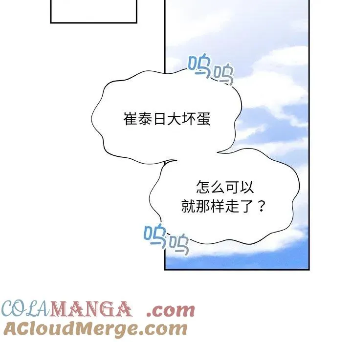 20 第61页