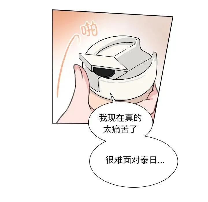 20 第67页