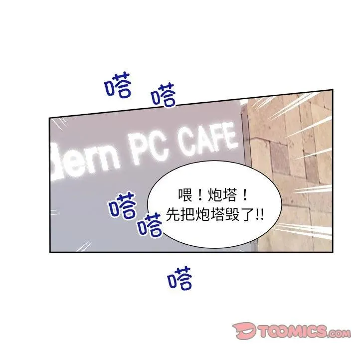20 第87页
