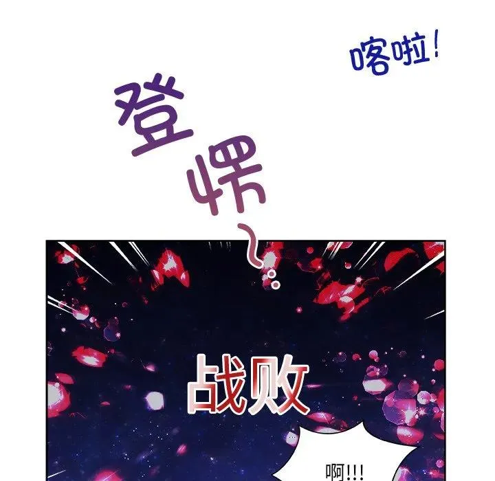 20 第88页