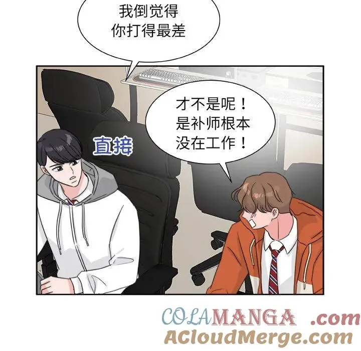 20 第93页