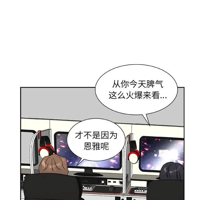 20 第94页