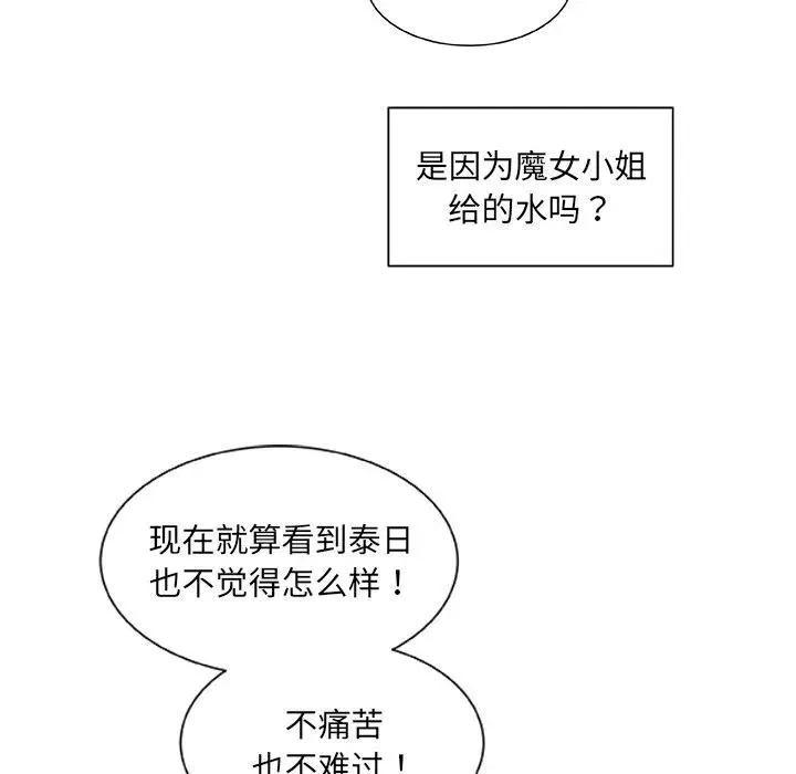20 第103页