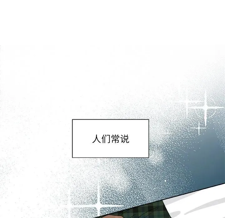 20 第107页
